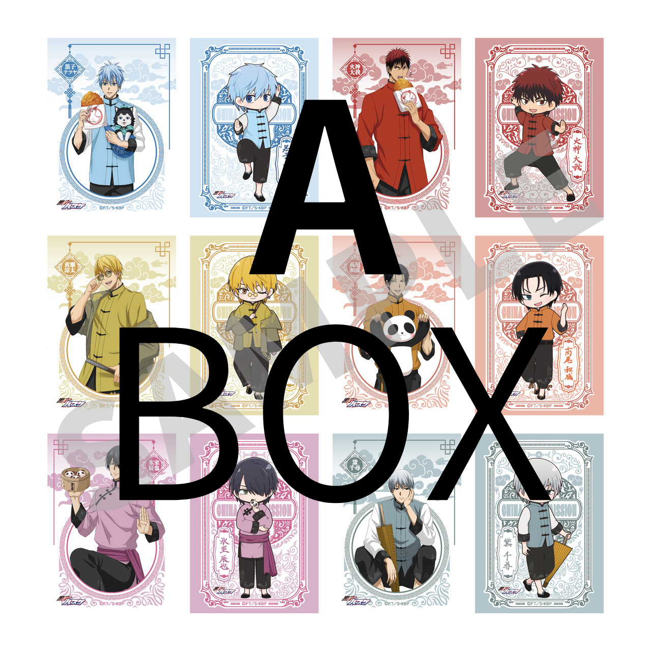 BOX A 3,960円