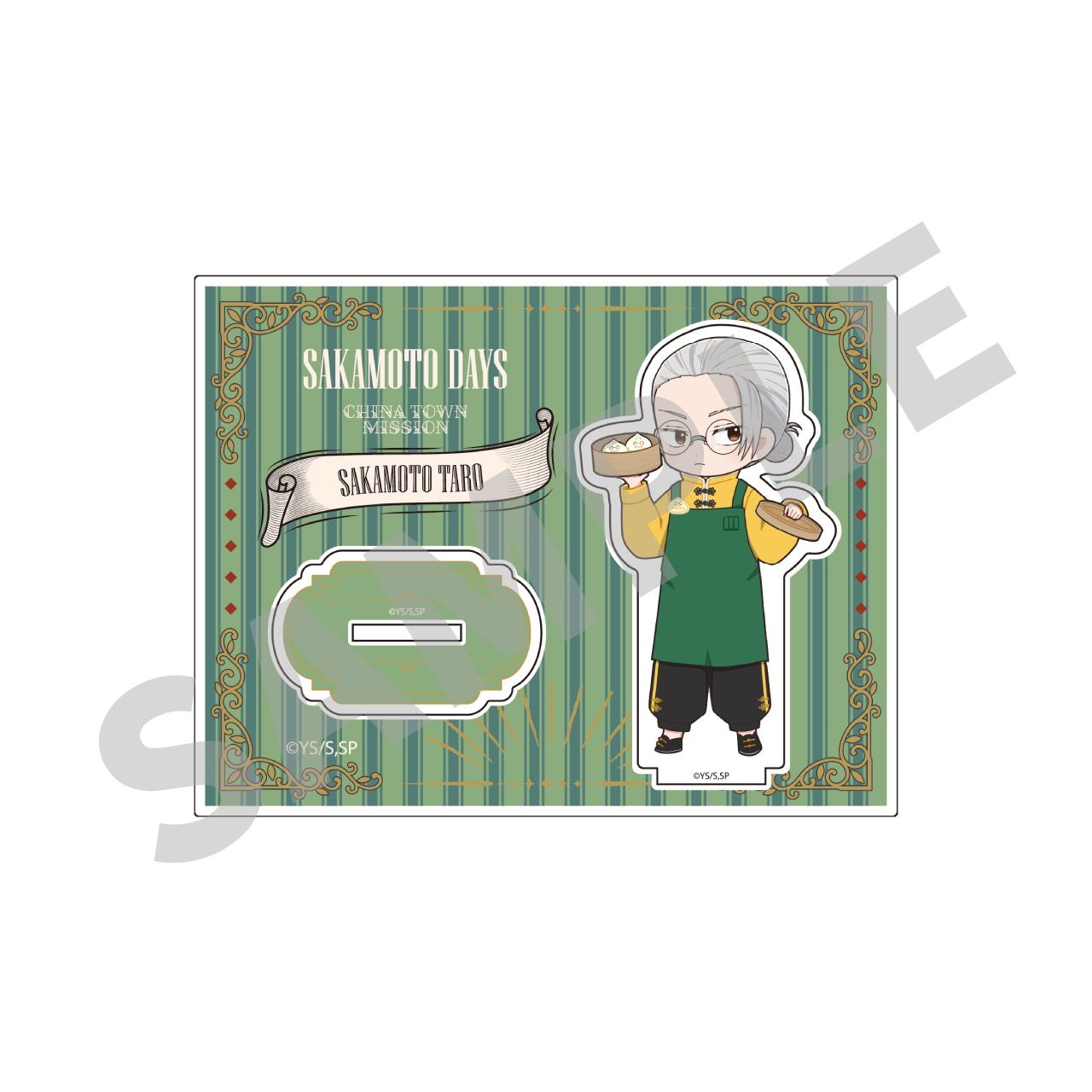 坂本太郎B