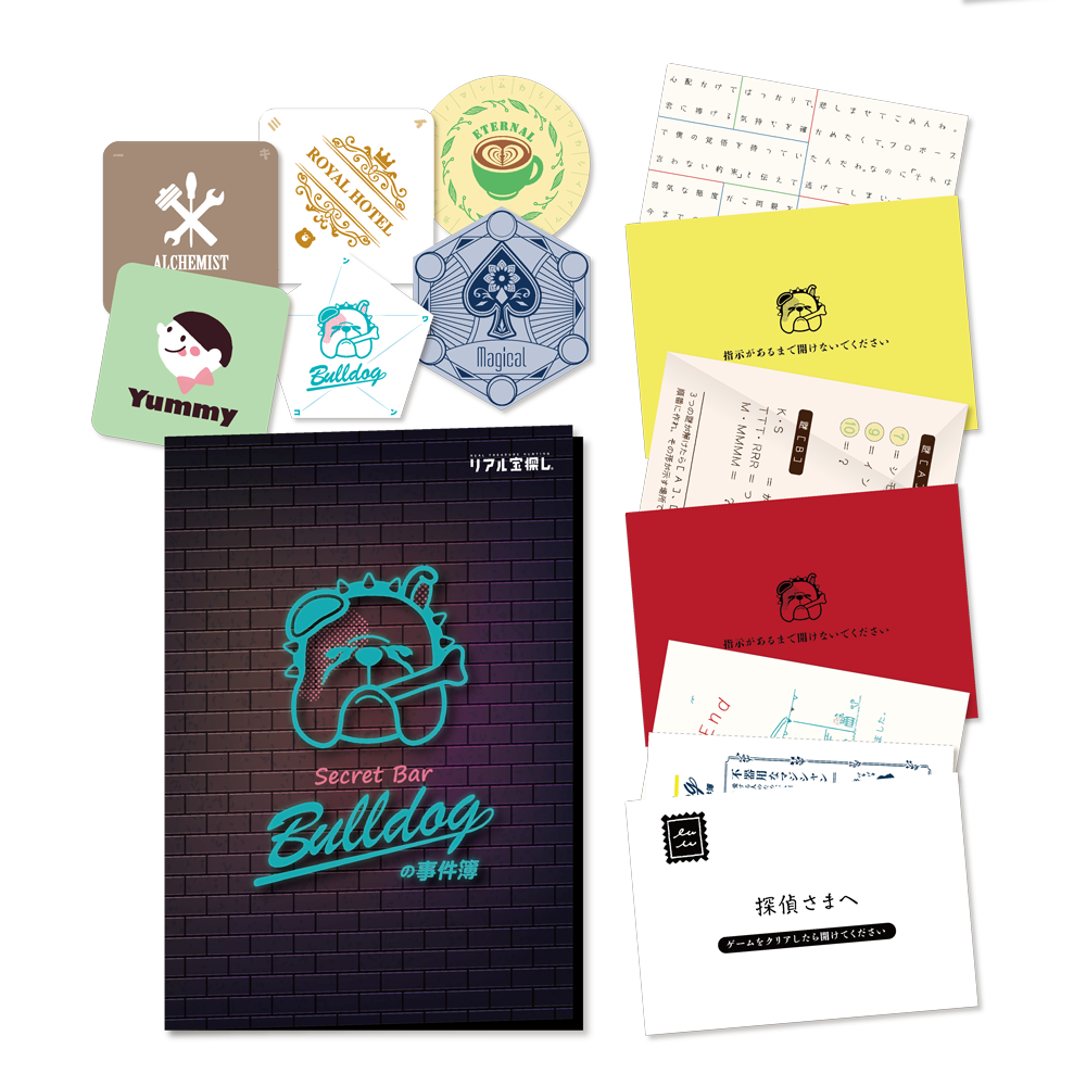 【初心者の人におすすめ】Secret Bar Bulldogの事件簿 [送料ウエイト：2]