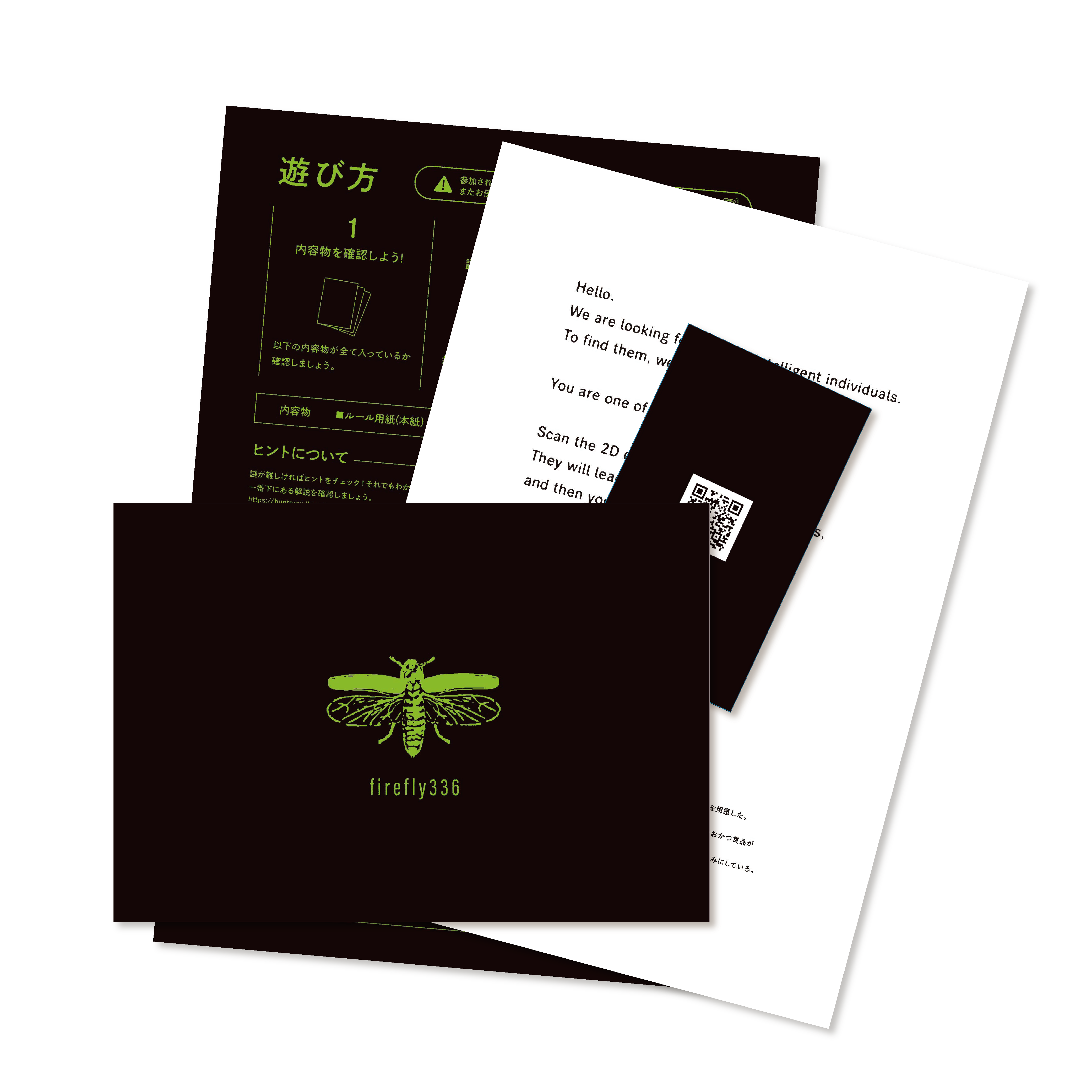 firefly336【WEBギミックがすごい】 [送料ウエイト：2]