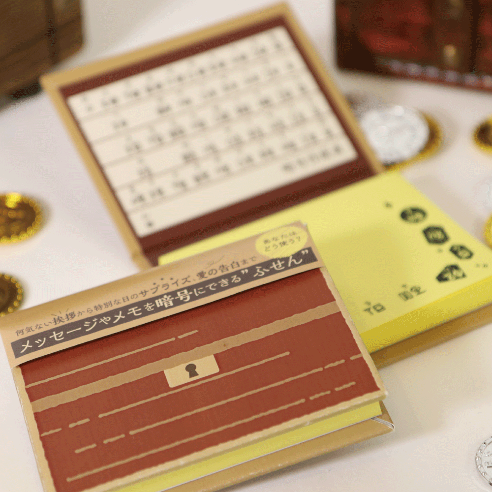 お宝ふせん [送料ウエイト：12]