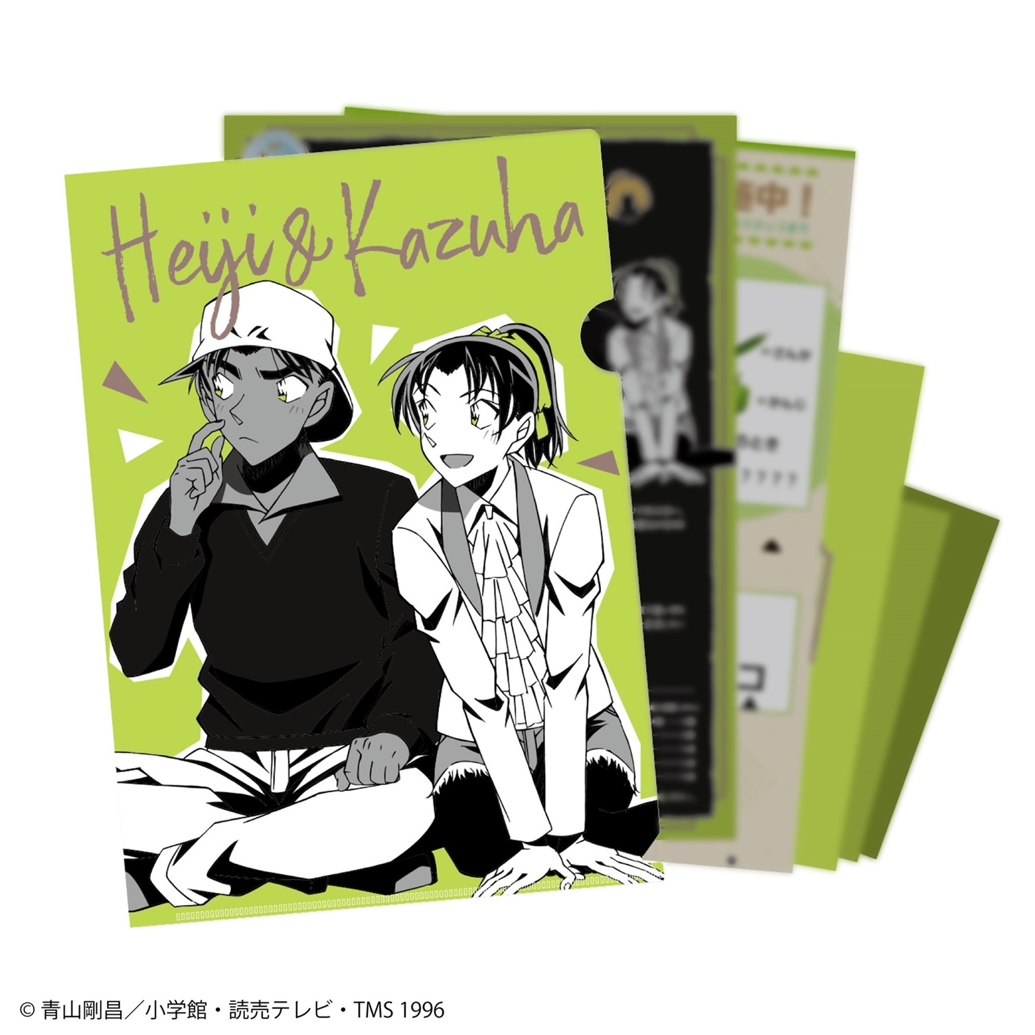 名探偵コナン 謎ファイル 平次＆和葉ver (制作：あそびファクトリー) [送料ウエイト：4]