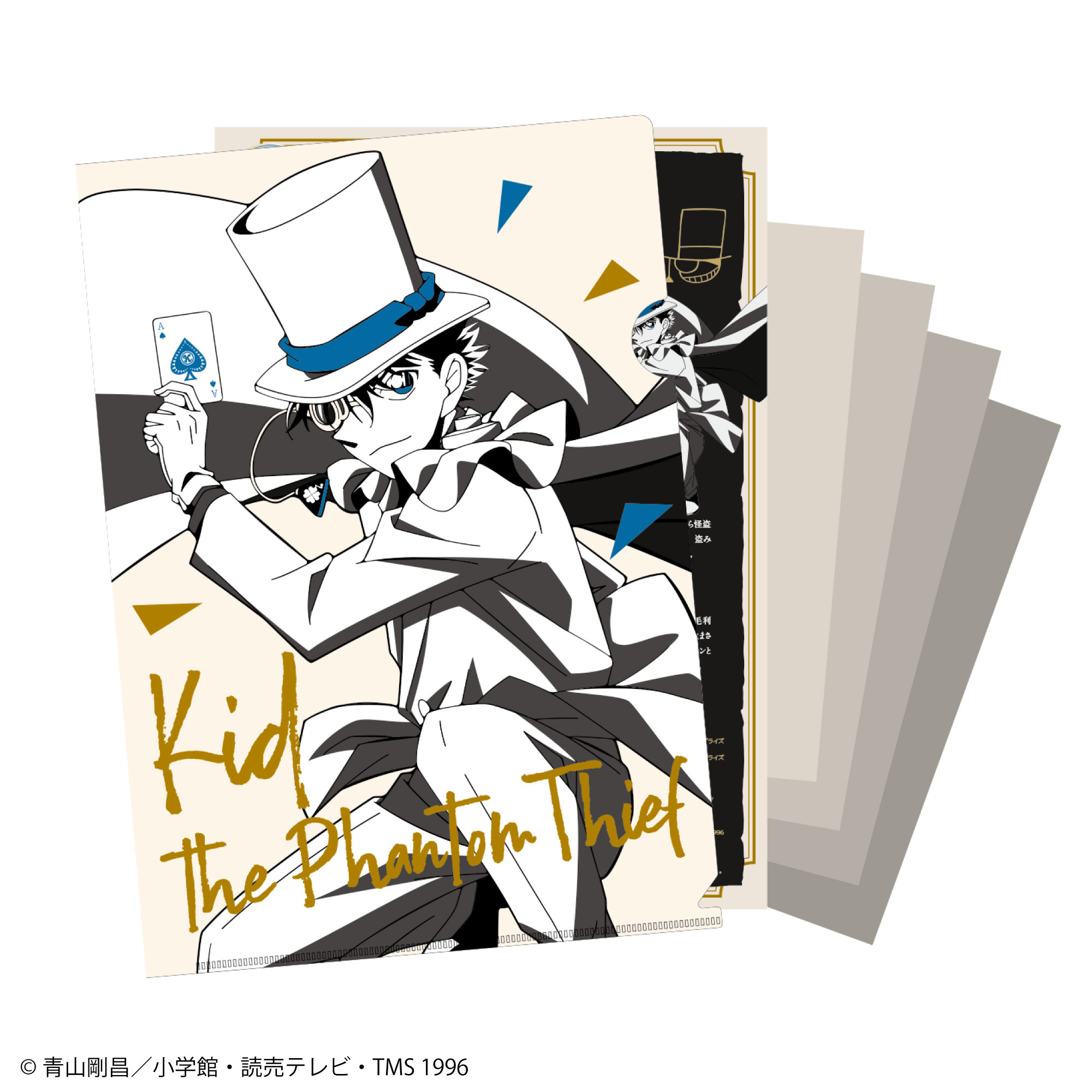 名探偵コナン 謎ファイル 怪盗キッドver　謎宮美術館編 (制作：よだかのレコード) [送料ウエイト：4]
