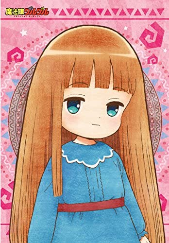 魔法陣グルグル謎ファイル ジュジュver「かみさまのいうとおり」（制作：ニチョ謎) [送料ウエイト：2]