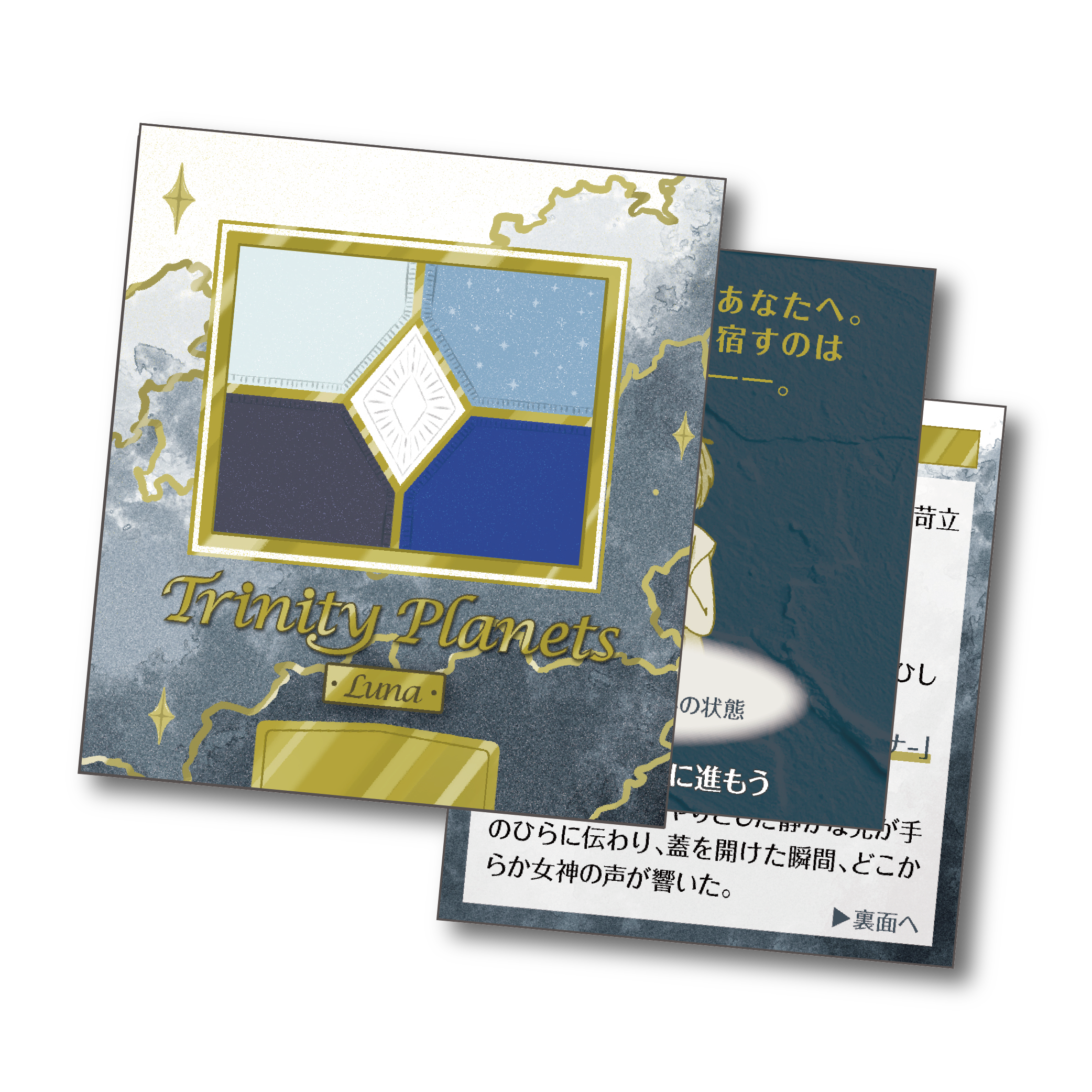 謎と発見のセレクトショップ】TAKARA PORT（タカラポート）価格で選ぶ