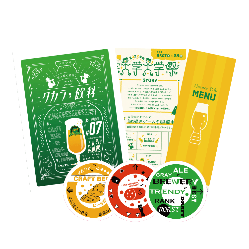 【大人気作品】タカラ飲料#07　クラフトビールと麦色ポッピング [送料ウエイト：3]