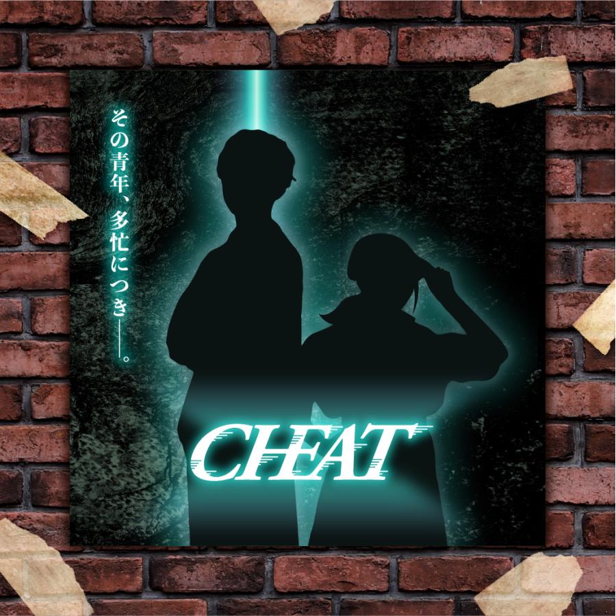 NAZOサスペンス劇場シリーズ『CHEAT』 (制作：NAZO×NAZO劇団) [送料ウエイト：6]