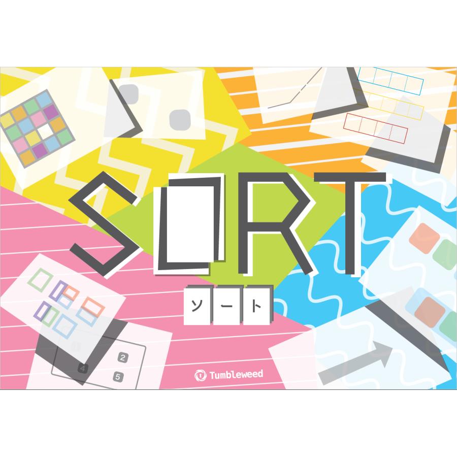 SORT (制作：タンブルウィード) [送料ウエイト：4]