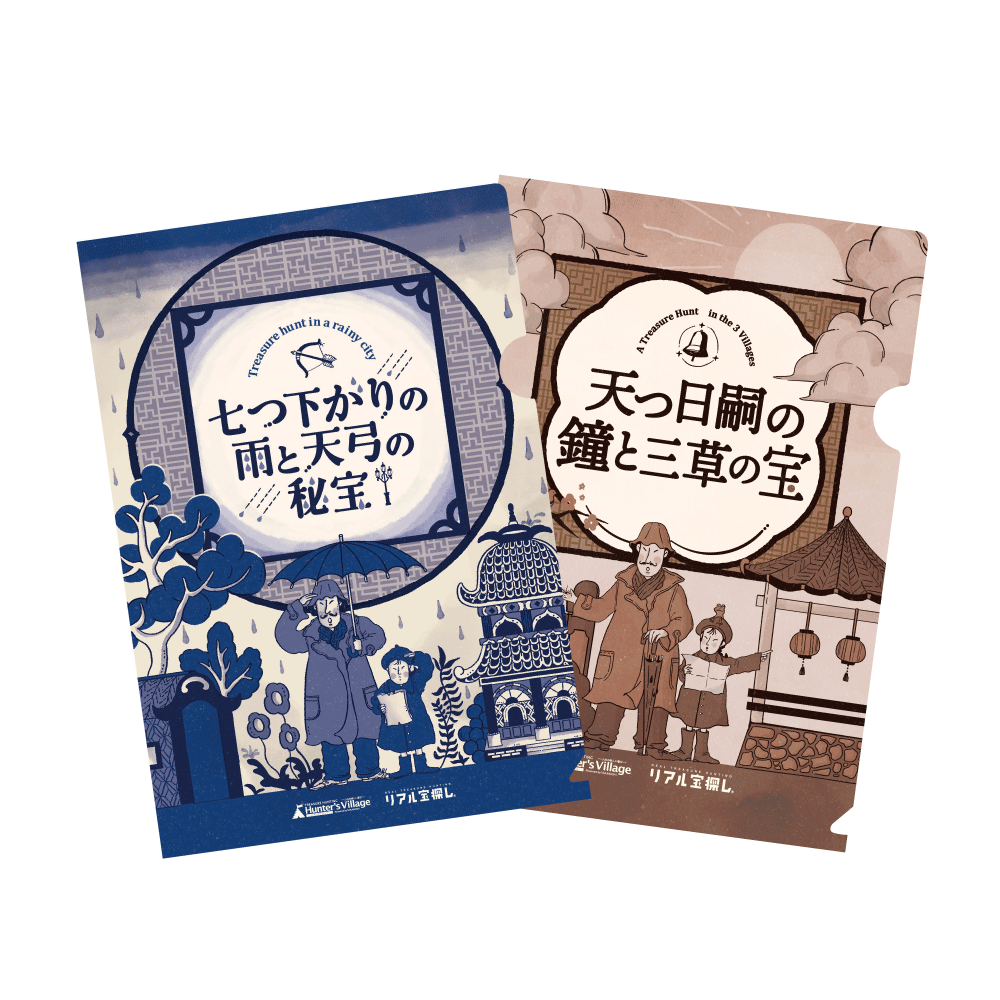 卯ノ花シリーズおまとめセット[送料ウエイト：4]