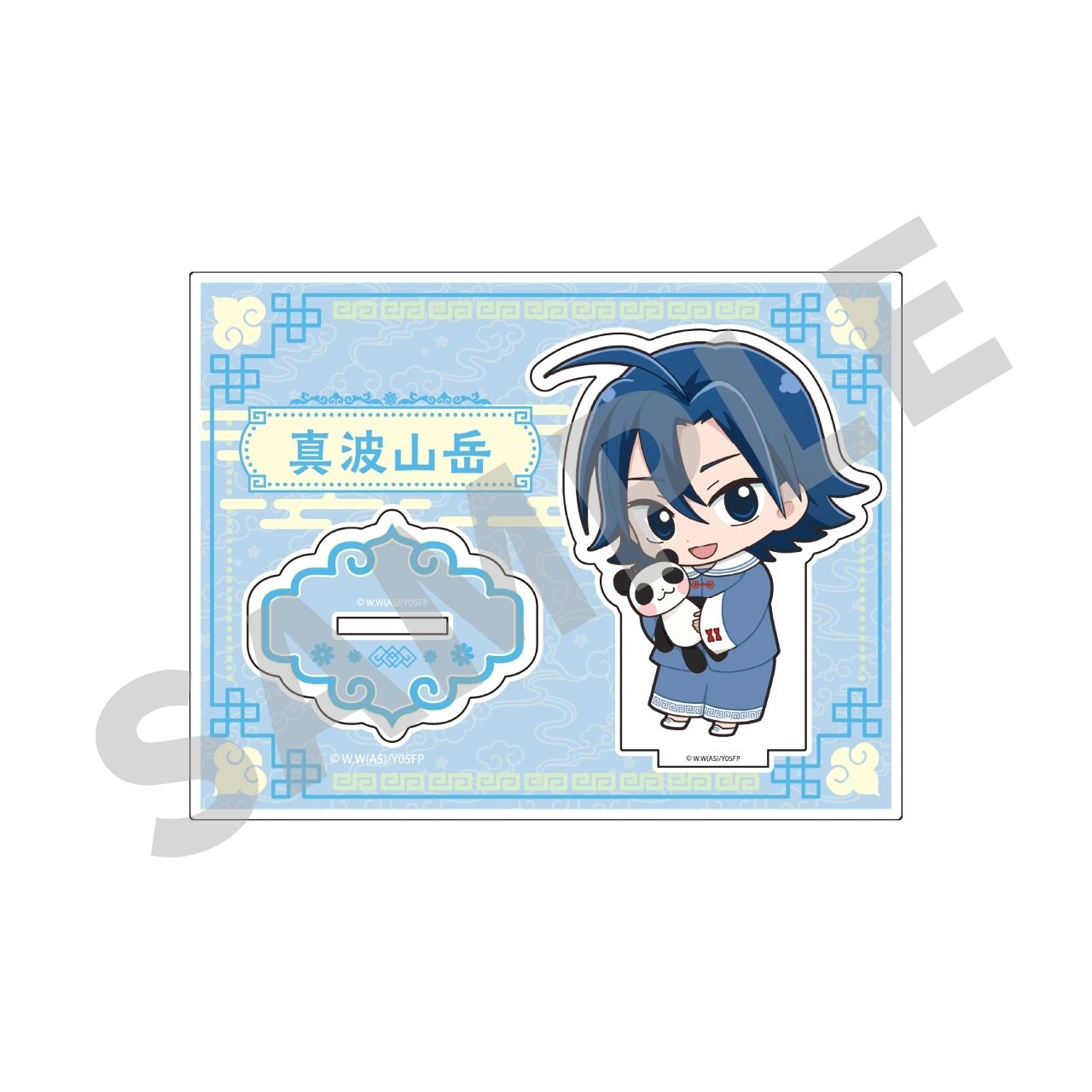 ミニキャラアクリルスタンド 真波山岳