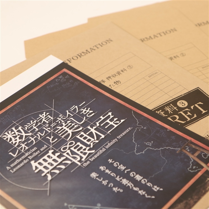【超謎解き初心者が】「数学者レオナルド＝ボイラーと美しき無限財宝」で遊んでみた