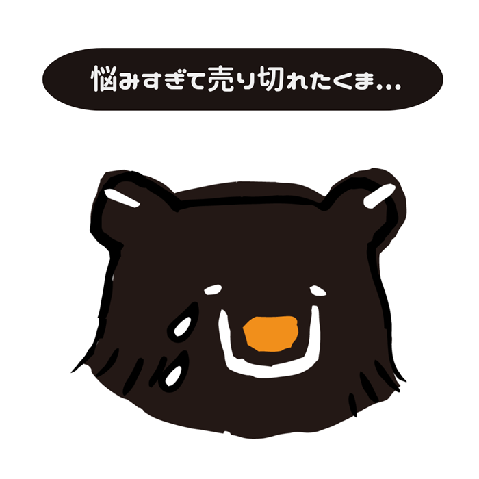 おまとめセットを買うか、１作品ずつ買うか。 悩みすぎちゃうあなたへ。